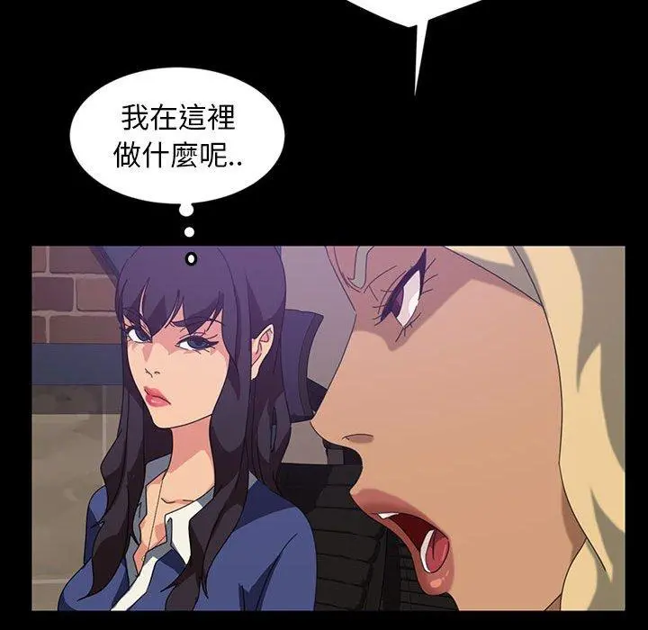 隔壁老金 - 第24话 - page 38