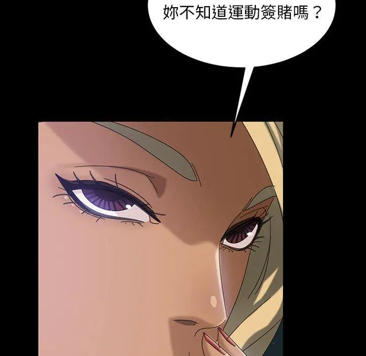 隔壁老金 - 第24话 - page 56