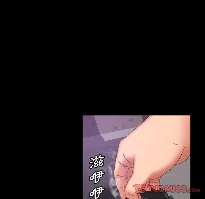 隔壁老金 - 第24话 - page 63