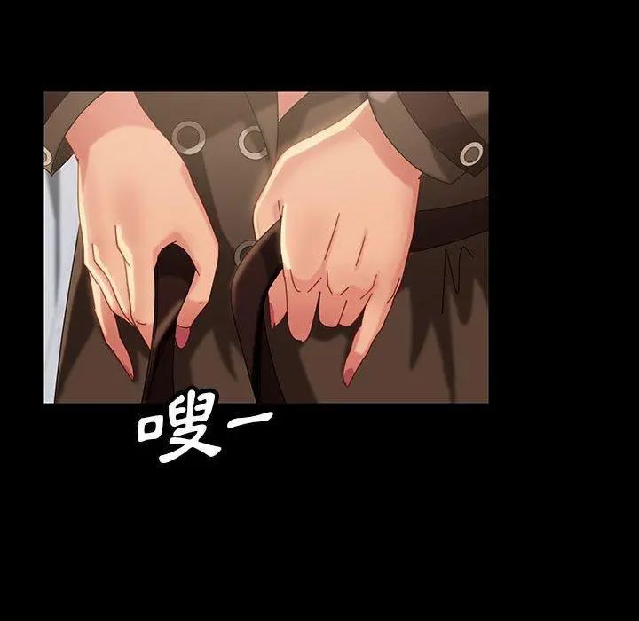隔壁老金 - 第24话 - page 147