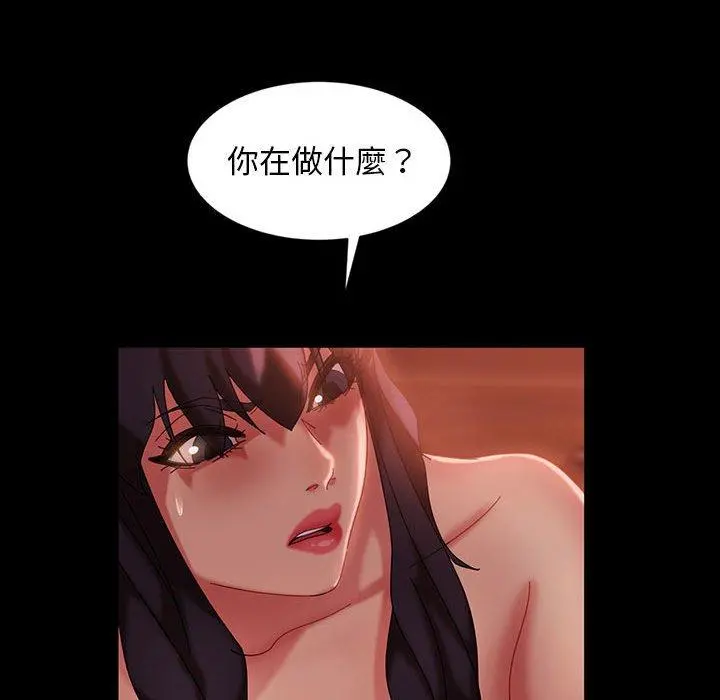 隔壁老金 - 第36话 - page 39