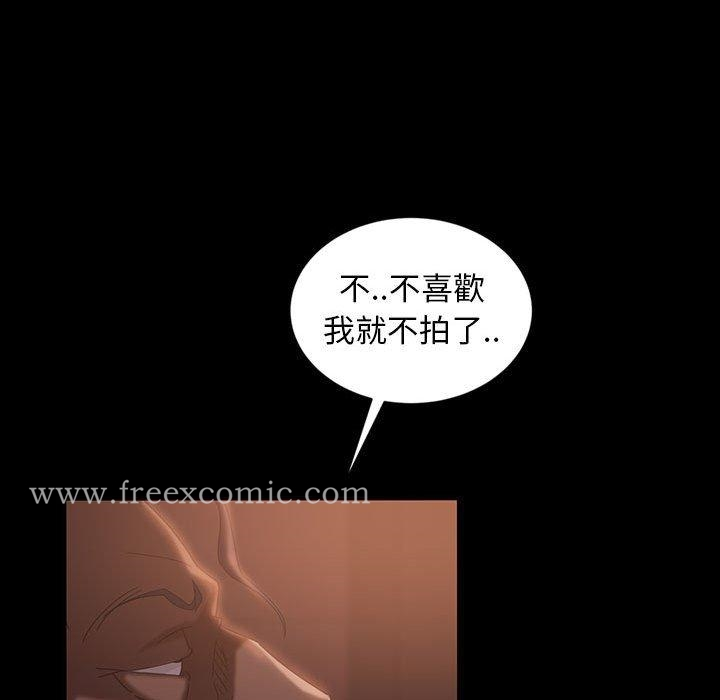 隔壁老金 - 第36话 - page 45