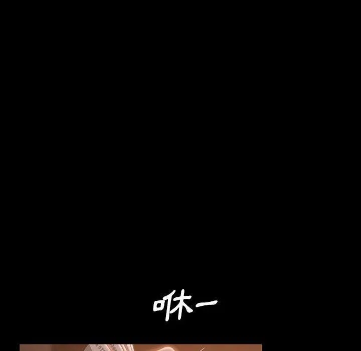 隔壁老金 - 第36话 - page 132