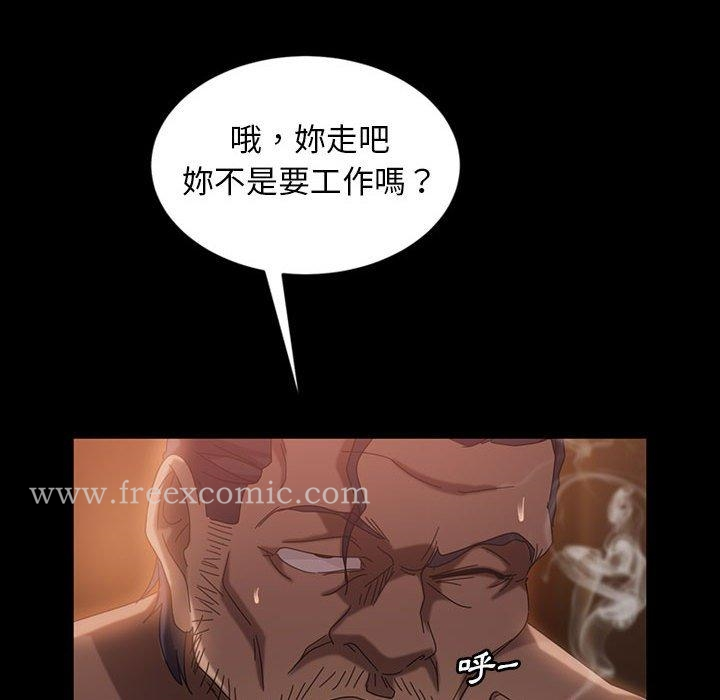 隔壁老金 - 第36话 - page 137