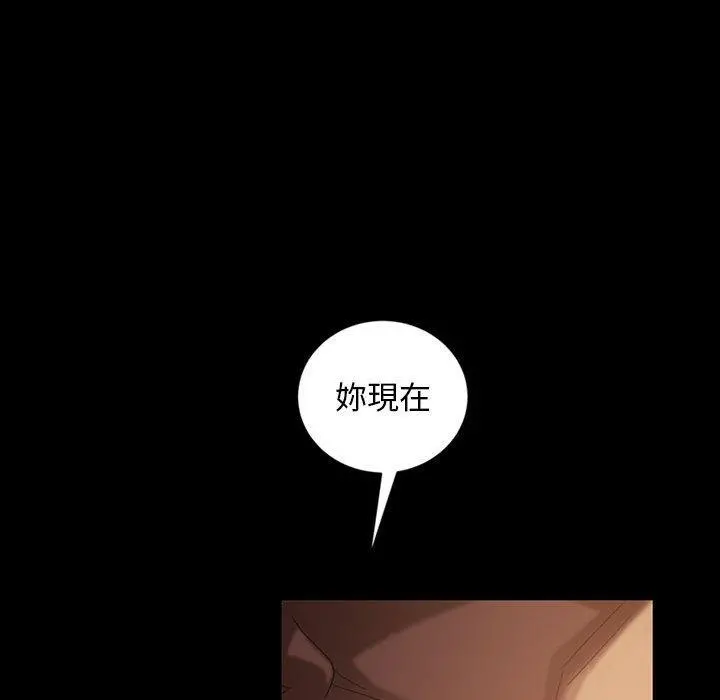 隔壁老金 - 第36话 - page 146