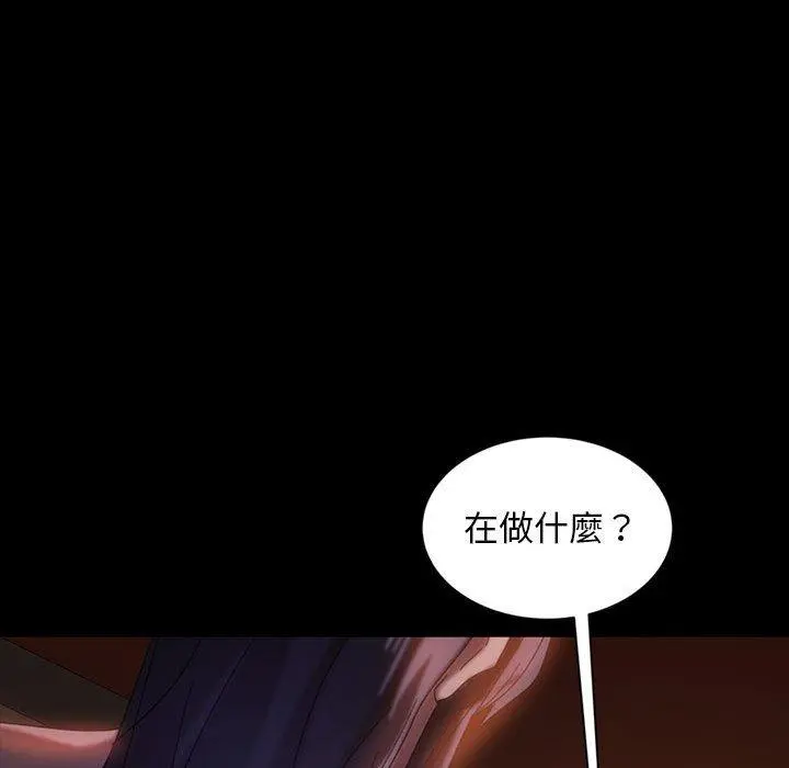 隔壁老金 - 第36话 - page 148