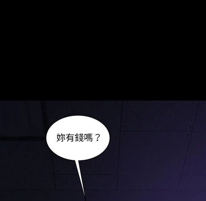 隔壁老金 - 第27话 - page 10