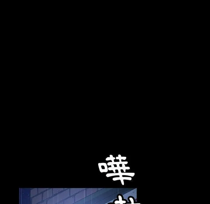 隔壁老金 - 第27话 - page 16