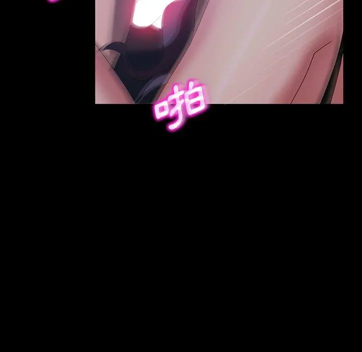 隔壁老金 - 第27话 - page 49