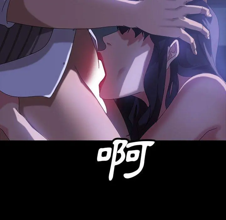 隔壁老金 - 第27话 - page 53