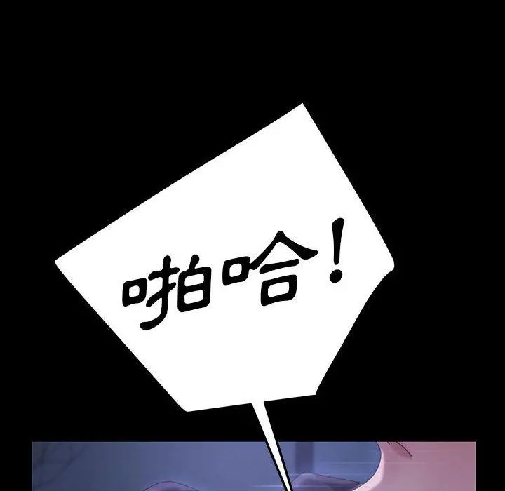隔壁老金 - 第27话 - page 59