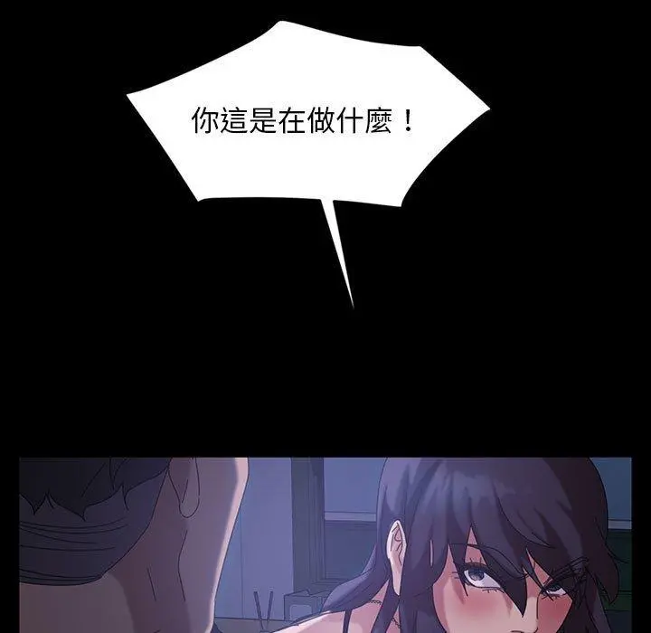隔壁老金 - 第27话 - page 64