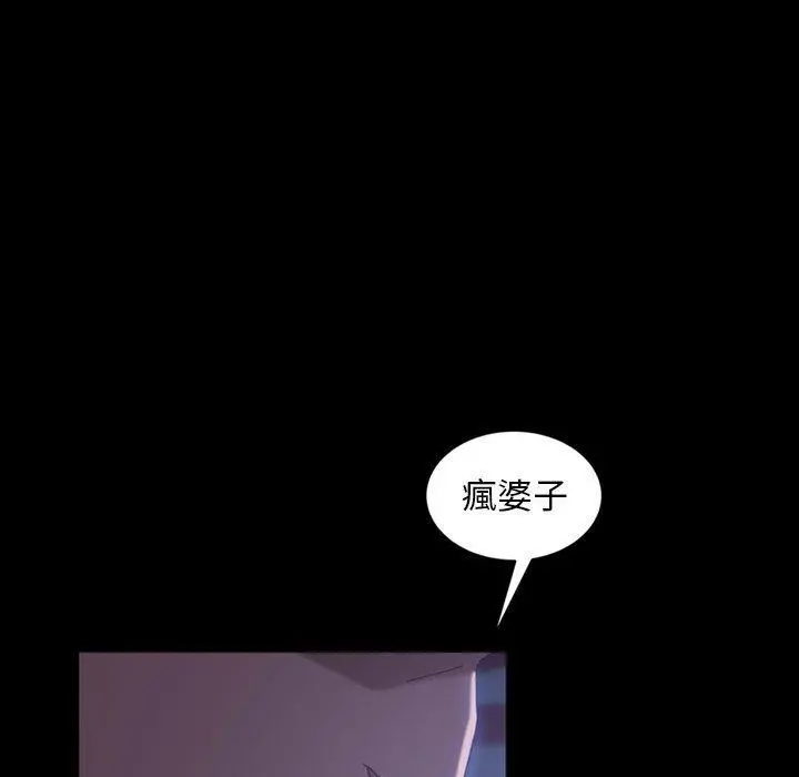 隔壁老金 - 第27话 - page 106