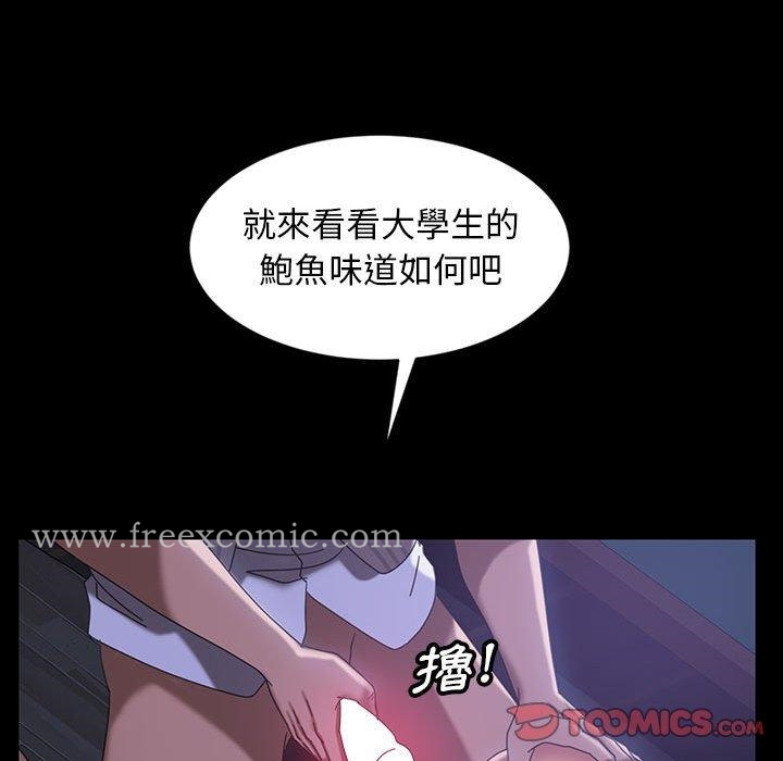 隔壁老金 - 第27话 - page 123