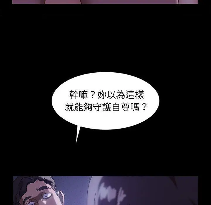 隔壁老金 - 第27话 - page 134