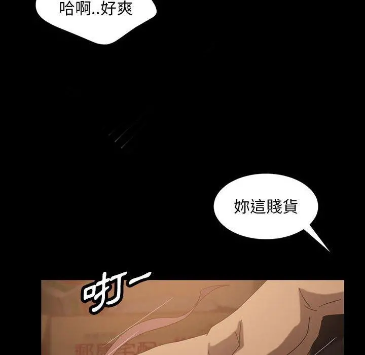 隔壁老金 - 第27话 - page 155