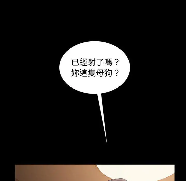 隔壁老金 - 第27话 - page 159