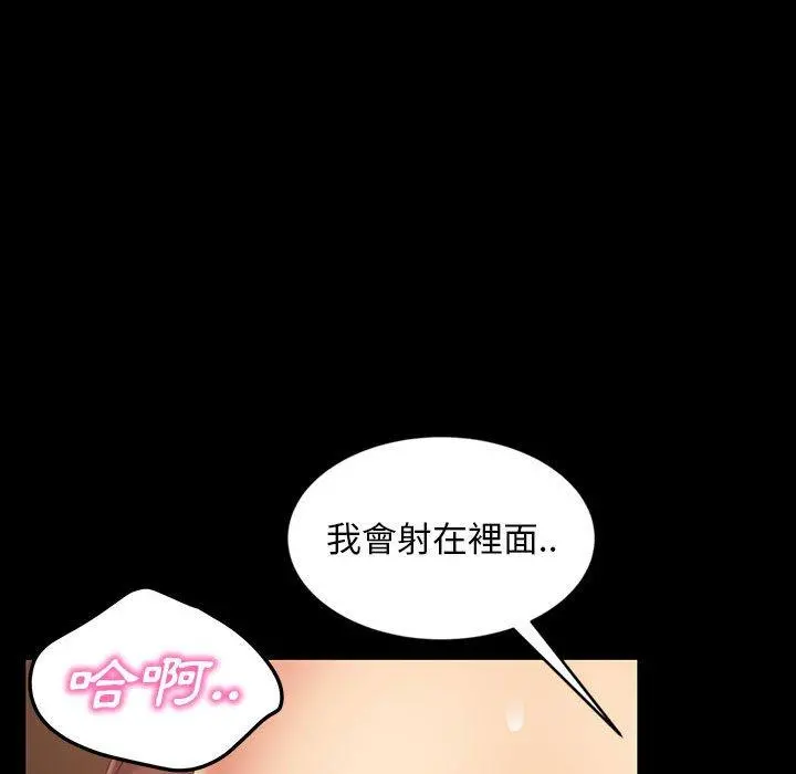隔壁老金 - 第27话 - page 164