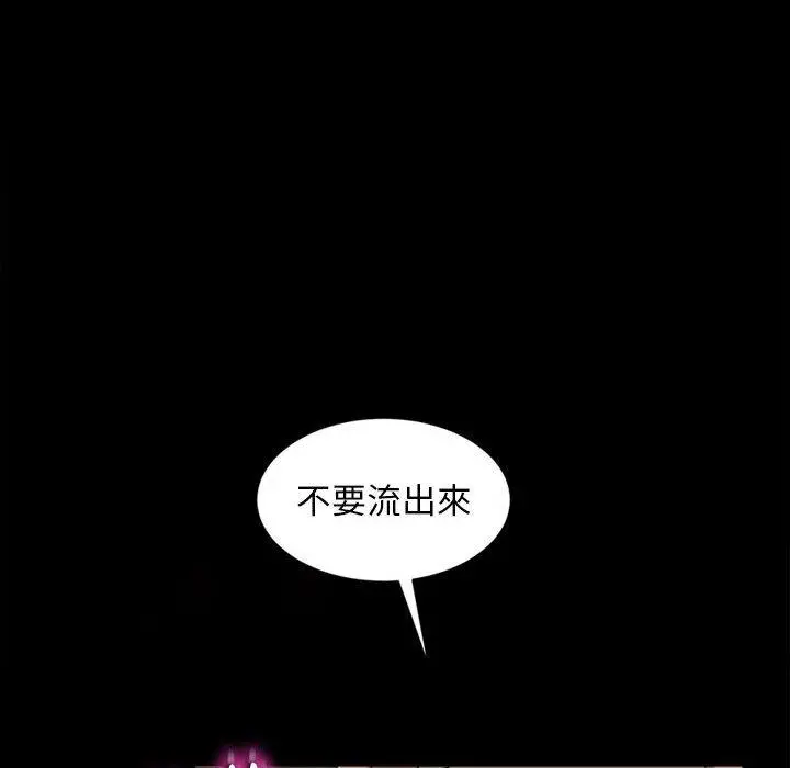 隔壁老金 - 第27话 - page 167