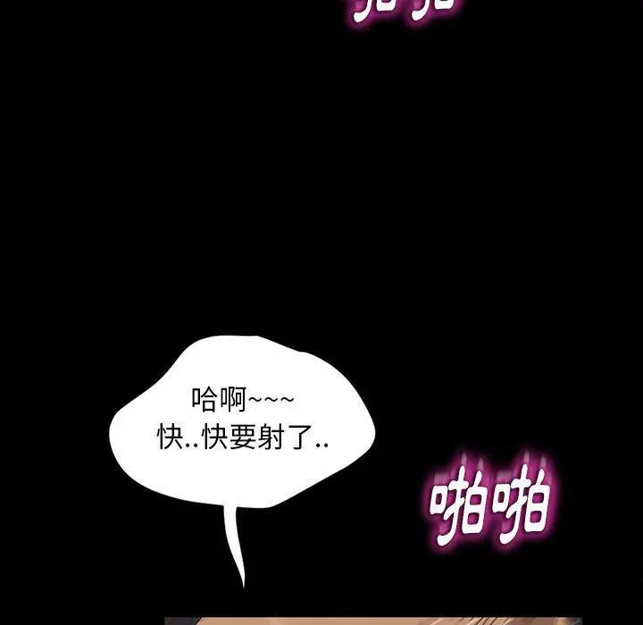 隔壁老金 - 第27话 - page 174