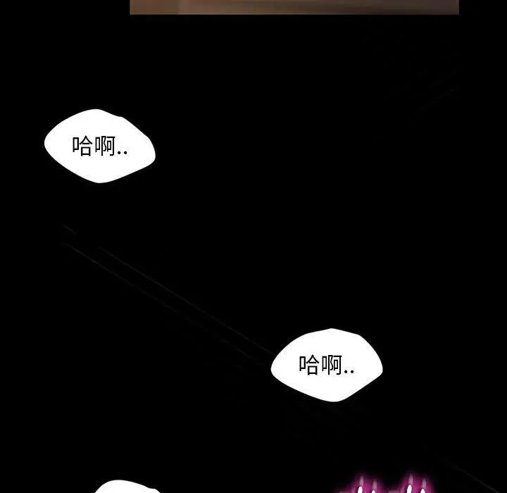 隔壁老金 - 第27话 - page 176