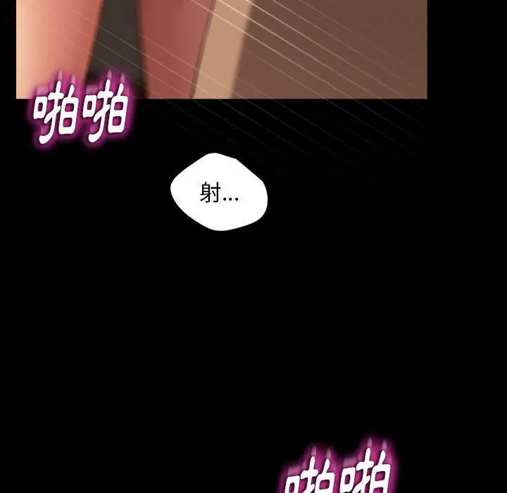 隔壁老金 - 第27话 - page 178