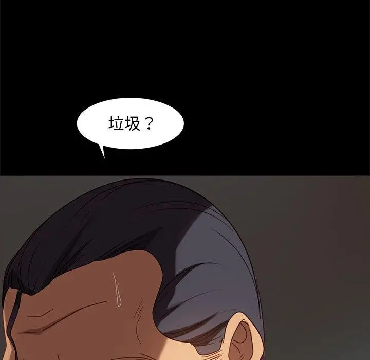 隔壁老金 - 第52话 - page 49