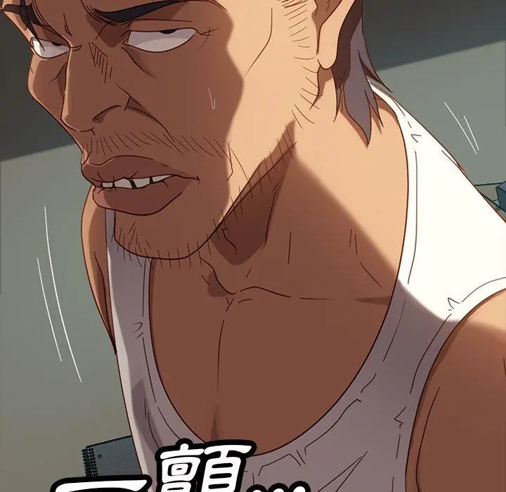 隔壁老金 - 第52话 - page 50