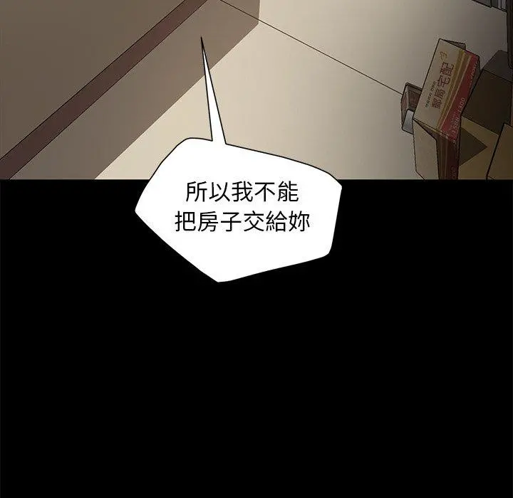 隔壁老金 - 第52话 - page 60