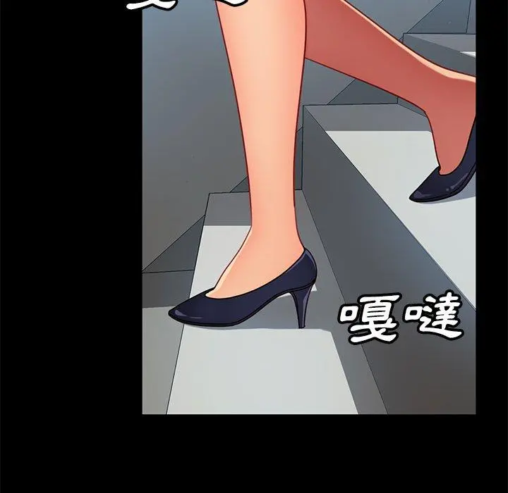 隔壁老金 - 第52话 - page 133