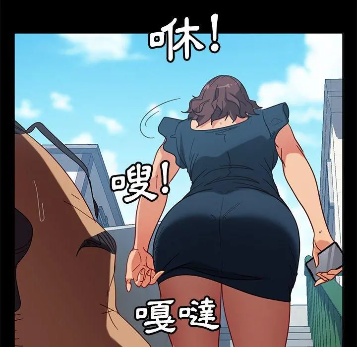 隔壁老金 - 第52话 - page 142