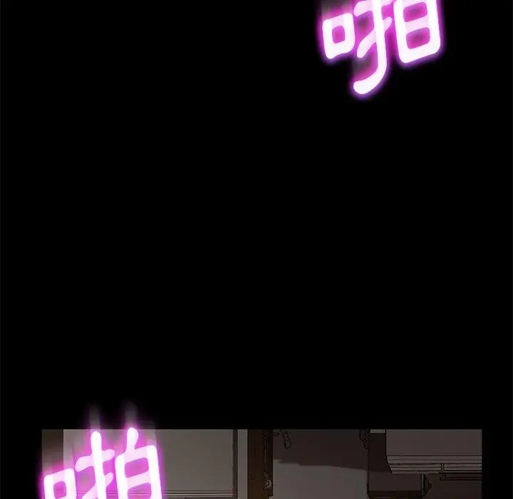 隔壁老金 - 第52话 - page 156