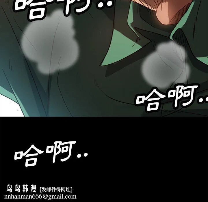 隔壁老金 - 第52话 - page 174