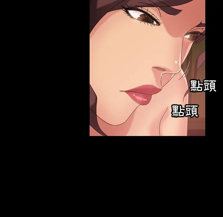 隔壁老金 - 第21话 - page 37
