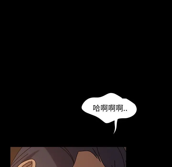 隔壁老金 - 第21话 - page 78