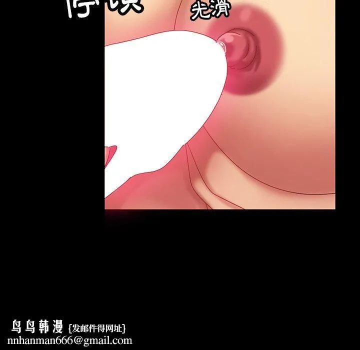 隔壁老金 - 第21话 - page 90