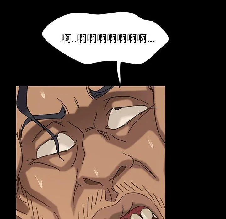 隔壁老金 - 第21话 - page 109