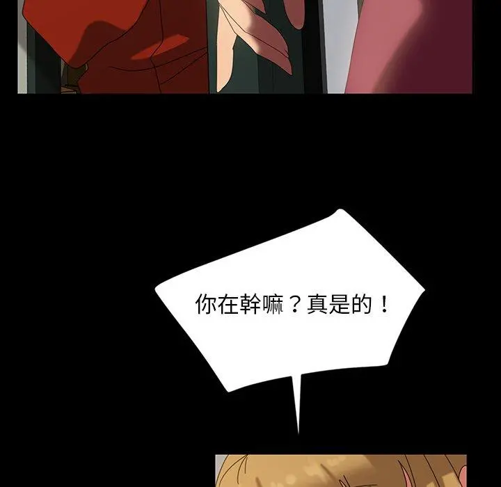 隔壁老金 - 第21话 - page 127