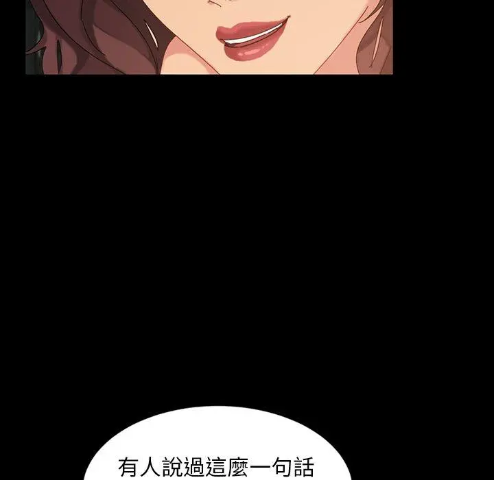 隔壁老金 - 第21话 - page 163