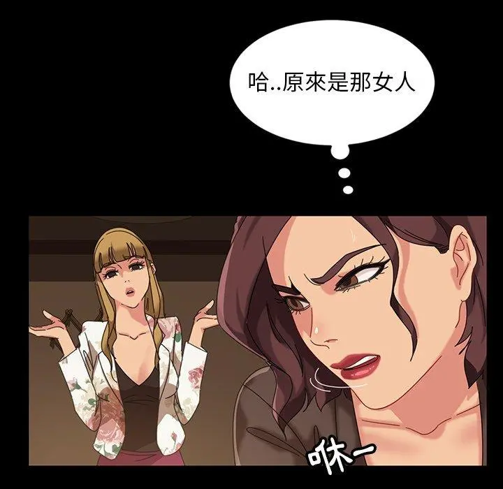 隔壁老金 - 第21话 - page 166