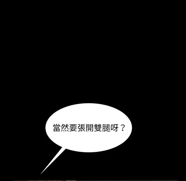 隔壁老金 - 第21话 - page 171
