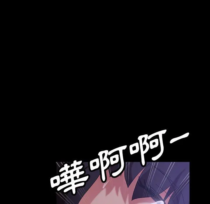 隔壁老金 - 第28话 - page 57