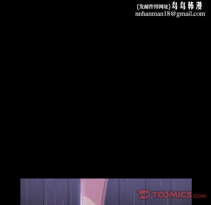 隔壁老金 - 第28话 - page 78