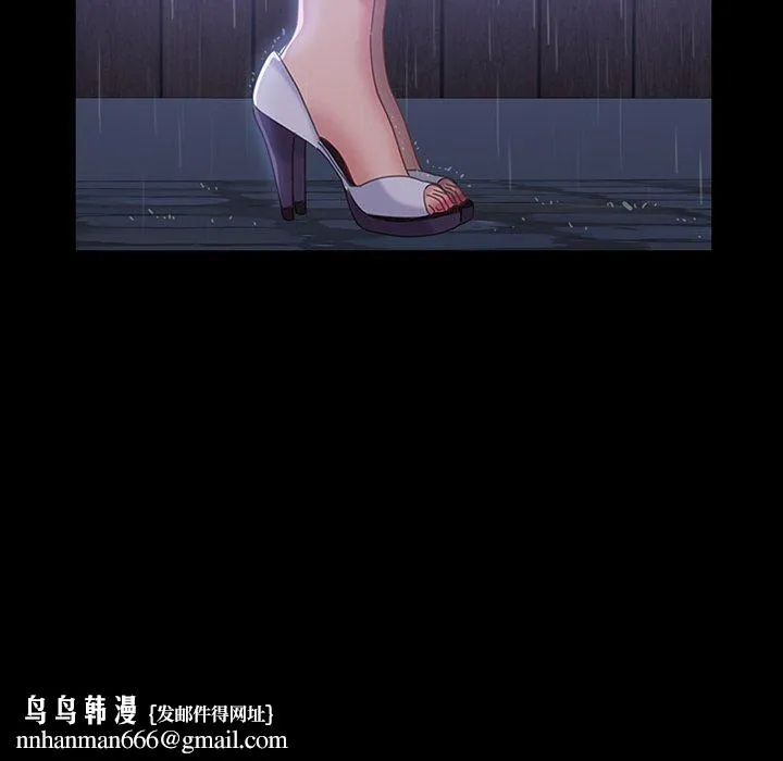 隔壁老金 - 第28话 - page 79