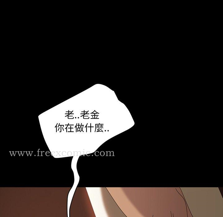 隔壁老金 - 第28话 - page 100