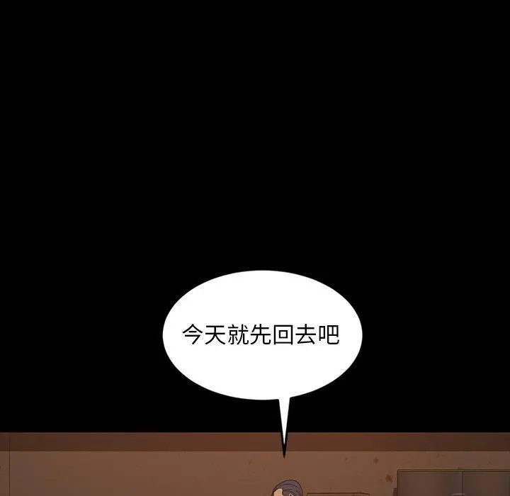 隔壁老金 - 第28话 - page 112