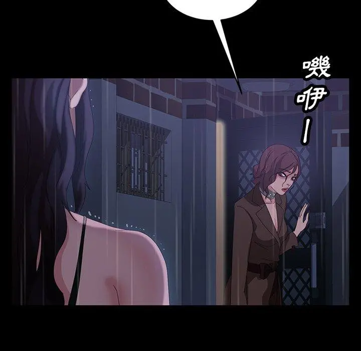 隔壁老金 - 第28话 - page 131