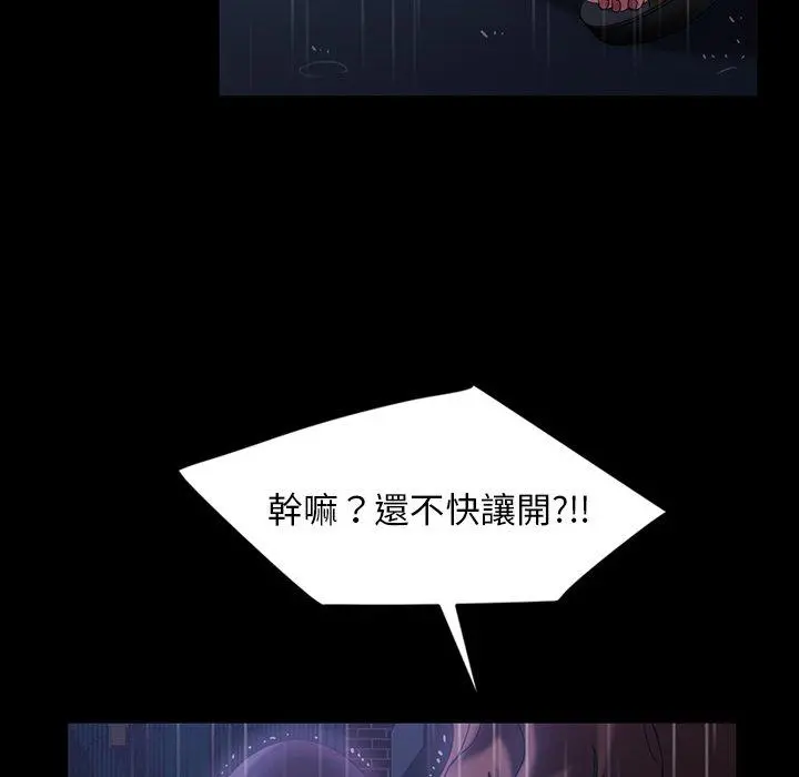 隔壁老金 - 第28话 - page 139