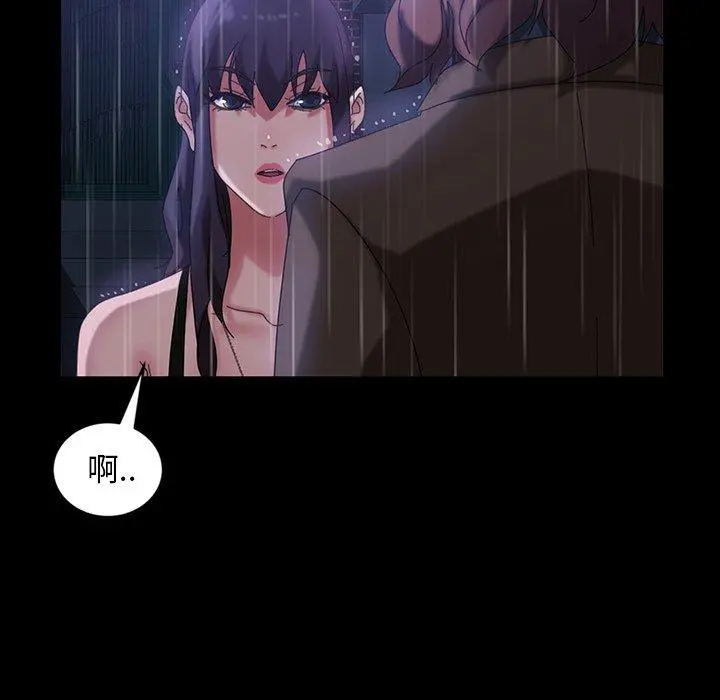 隔壁老金 - 第28话 - page 140