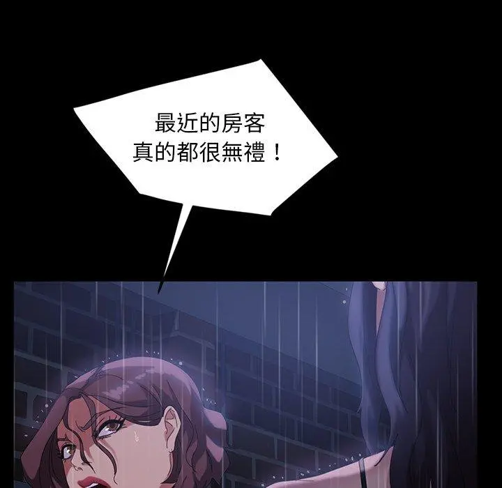隔壁老金 - 第28话 - page 142